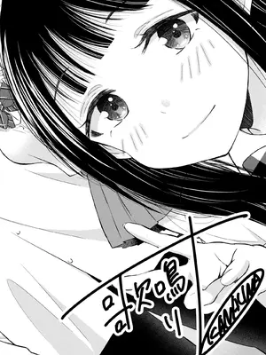 [歌鳴リナ] ギャルにぱちゃんはせまられたい Vol.9 [中国翻訳]_160