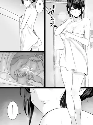 [わとそん堂] 崩壊家族2-母親がヤクザとのセックスにハマった話- [中国翻訳]_11