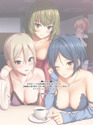 [ナズナ] ラッキーフレグランス (アイドルマスター シンデレラガールズ) [無修正]_02