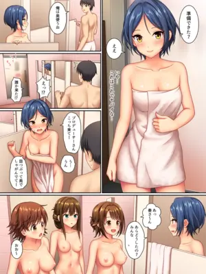 [ナズナ] ラッキーフレグランス (アイドルマスター シンデレラガールズ) [無修正]_16