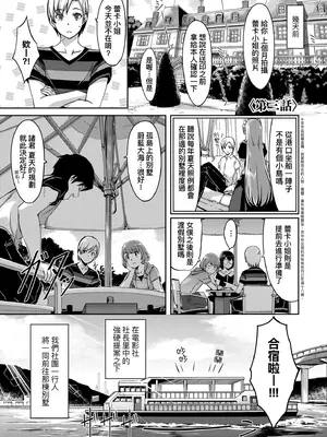 [ぐすたふ] レイカは華麗な僕のメイド｜蕾卡乃華麗且我專屬的女僕 [中国翻訳] [DL版]_062