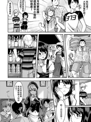 [ぐすたふ] レイカは華麗な僕のメイド｜蕾卡乃華麗且我專屬的女僕 [中国翻訳] [DL版]_065