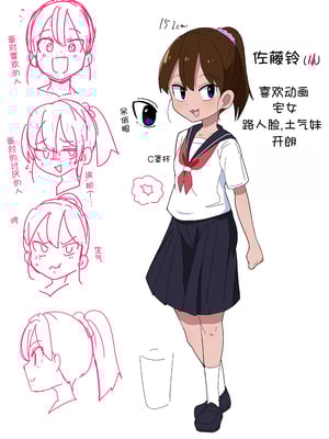 [ぶっカケタイナー (カケタイナー)] モブ系彼女とイチャラブH [甜族星人x我不看本子汉化]_102