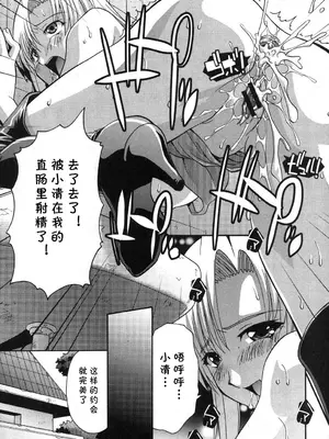 [ひんでんブルグ] おしえてお母さん(COMIC 真激 2012年10月号) [cqxl自己汉化]_17