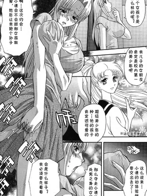 [ひんでんブルグ] おしえてお母さん(COMIC 真激 2012年10月号) [cqxl自己汉化]_02