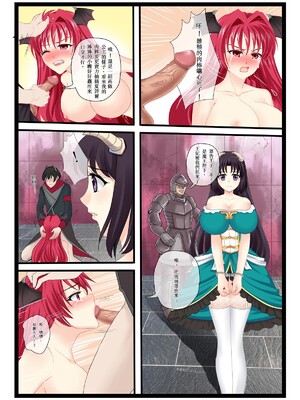 [個人同人誌]([淫辱王國]淫辱王國1遭受輪姦凌辱的惡魔王妃和惡魔公主進行淫亂的母女性愛侍奉(墮落的黑翼天使)[無修正]_6