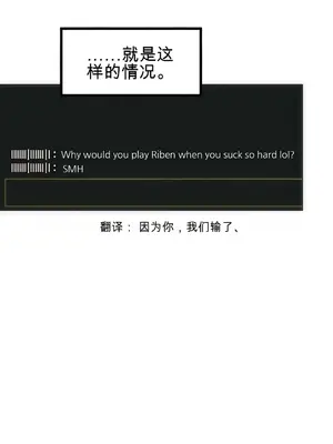 性愛房間4 Good Game 1-9話[完結]_a001002z