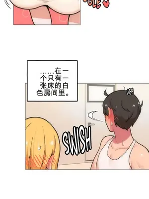 性愛房間4 Good Game 1-9話[完結]_a001011