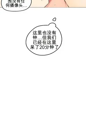 性愛房間4 Good Game 1-9話[完結]_a001034