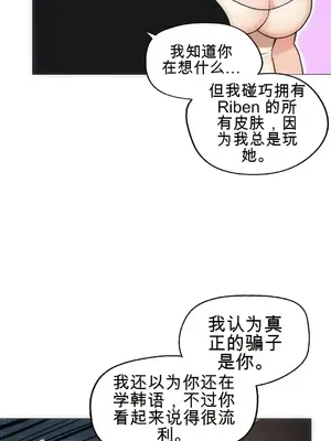 性愛房間4 Good Game 1-9話[完結]_a002003z