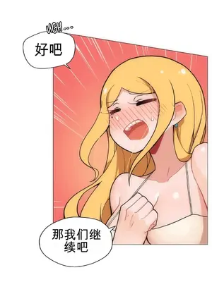 性愛房間4 Good Game 1-9話[完結]_a002005