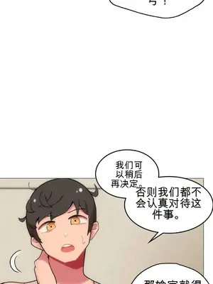 性愛房間4 Good Game 1-9話[完結]_a002006
