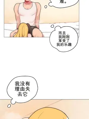 性愛房間4 Good Game 1-9話[完結]_a002031