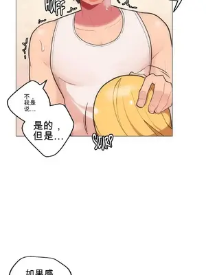 性愛房間4 Good Game 1-9話[完結]_a003009z