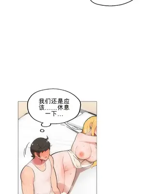 性愛房間4 Good Game 1-9話[完結]_a003036