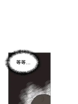 性愛房間4 Good Game 1-9話[完結]_a005002