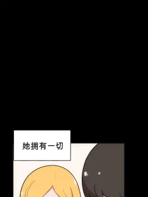 性愛房間4 Good Game 1-9話[完結]_a005008