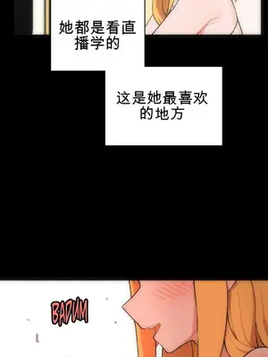 性愛房間4 Good Game 1-9話[完結]_a005013