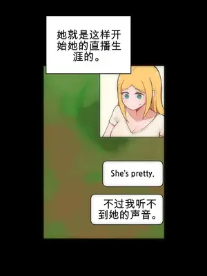 性愛房間4 Good Game 1-9話[完結]_a005014