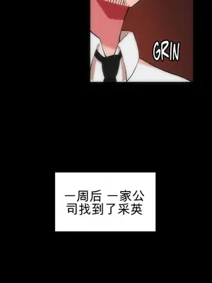性愛房間4 Good Game 1-9話[完結]_a005015