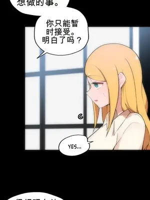 性愛房間4 Good Game 1-9話[完結]_a005018