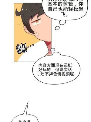 性愛房間4 Good Game 1-9話[完結]_a005020