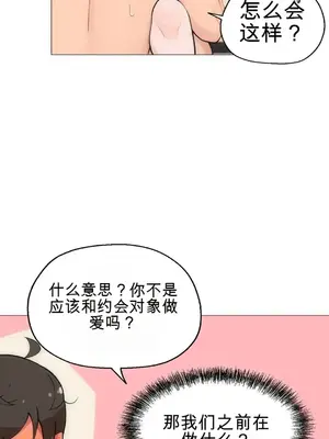 性愛房間4 Good Game 1-9話[完結]_a006017z