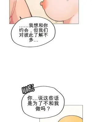 性愛房間4 Good Game 1-9話[完結]_a006018z