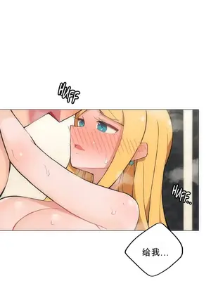 性愛房間4 Good Game 1-9話[完結]_a006036