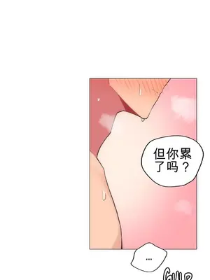 性愛房間4 Good Game 1-9話[完結]_a007027
