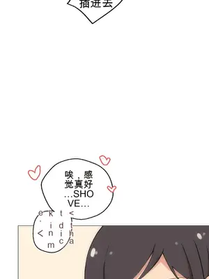 性愛房間4 Good Game 1-9話[完結]_a008014