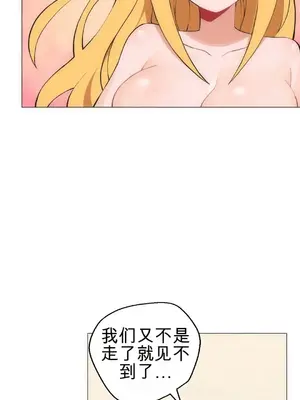 性愛房間4 Good Game 1-9話[完結]_a008028