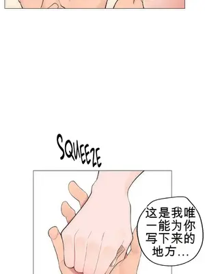 性愛房間4 Good Game 1-9話[完結]_a008033
