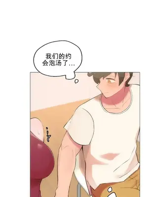 性愛房間4 Good Game 1-9話[完結]_a009010z
