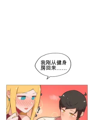 性愛房間4 Good Game 1-9話[完結]_a009014