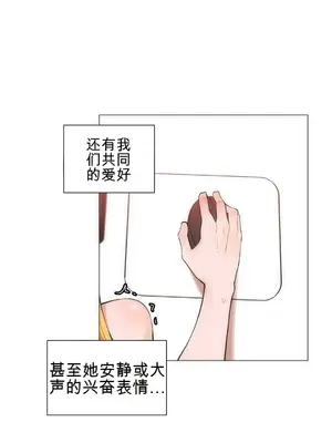 性愛房間4 Good Game 1-9話[完結]_a009025