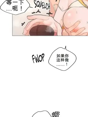 性愛房間4 Good Game 1-9話[完結]_a009031z