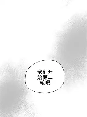性愛房間4 Good Game 1-9話[完結]_a009041z