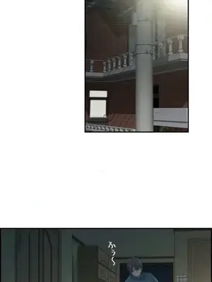 現在，和哥哥的老婆同居中 1-30話[完結]_001013