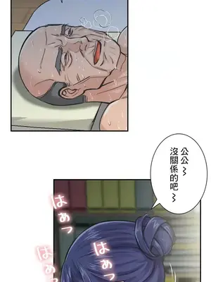 現在，和哥哥的老婆同居中 1-30話[完結]_001018
