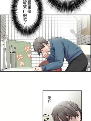 現在，和哥哥的老婆同居中 1-30話[完結]_001026