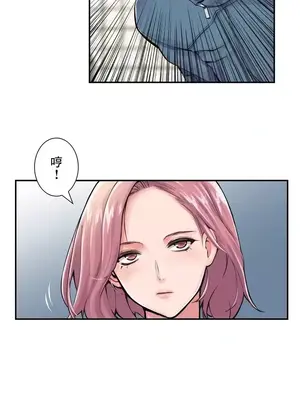 現在，和哥哥的老婆同居中 1-30話[完結]_001030