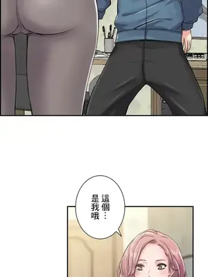 現在，和哥哥的老婆同居中 1-30話[完結]_001036