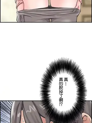 現在，和哥哥的老婆同居中 1-30話[完結]_002018