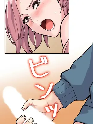 現在，和哥哥的老婆同居中 1-30話[完結]_002044