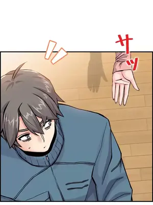 現在，和哥哥的老婆同居中 1-30話[完結]_002051