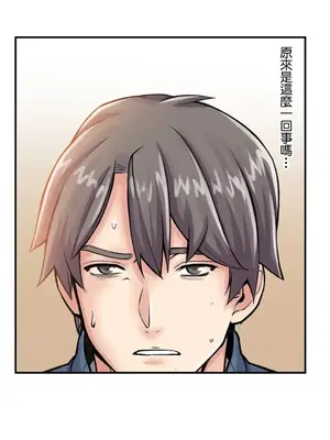 現在，和哥哥的老婆同居中 1-30話[完結]_002054