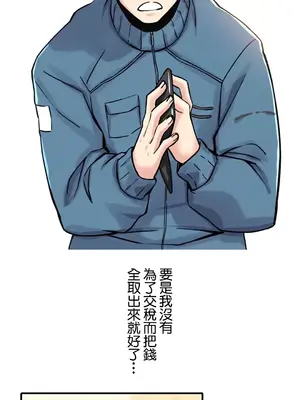 現在，和哥哥的老婆同居中 1-30話[完結]_002058