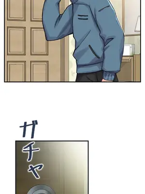 現在，和哥哥的老婆同居中 1-30話[完結]_003006
