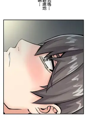現在，和哥哥的老婆同居中 1-30話[完結]_003012
